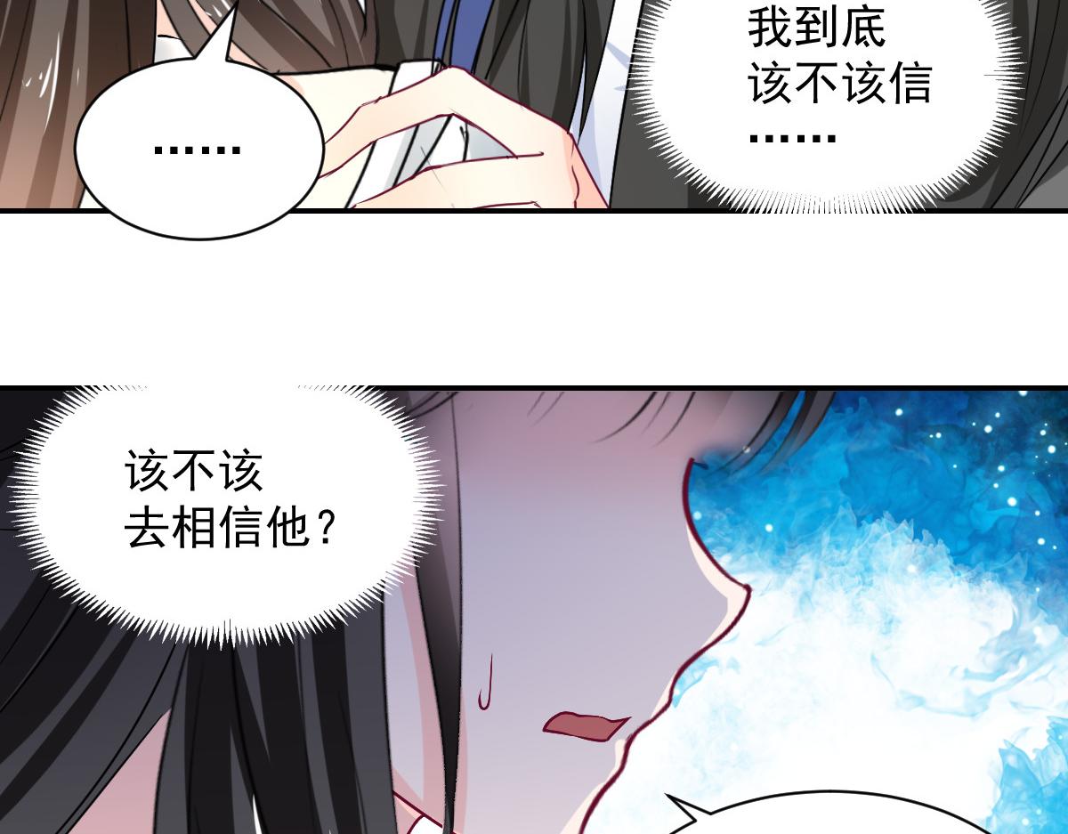 第106话(1/2)-第106话