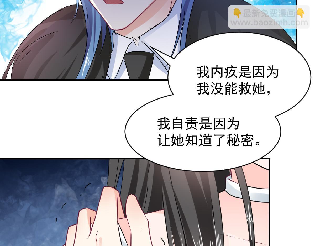 第106话(1/2)-第106话
