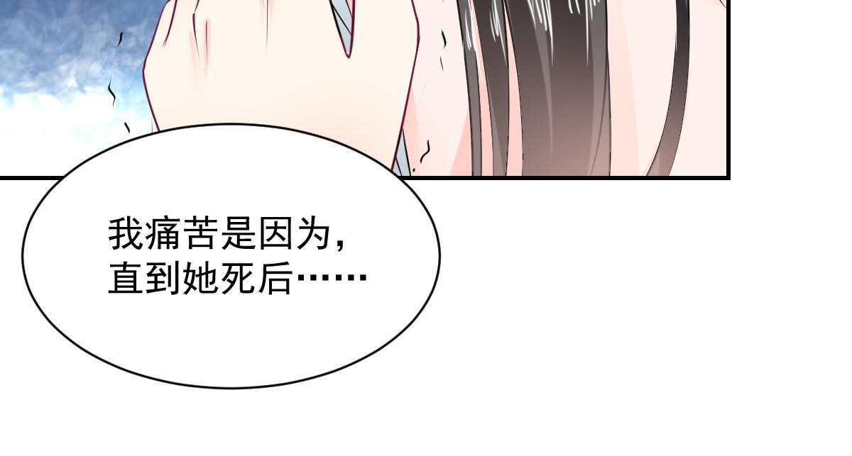 第106话(1/2)-第106话