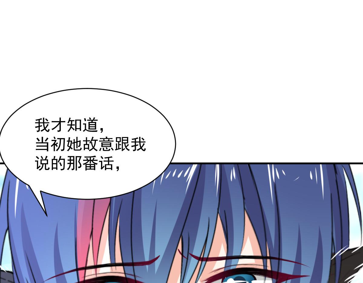 第106话(1/2)-第106话