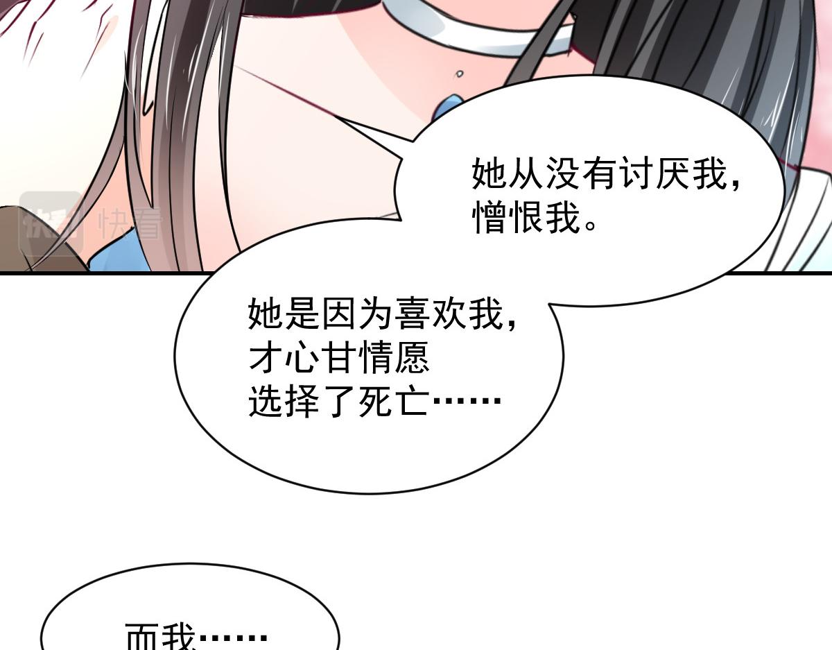 第106话(1/2)-第106话
