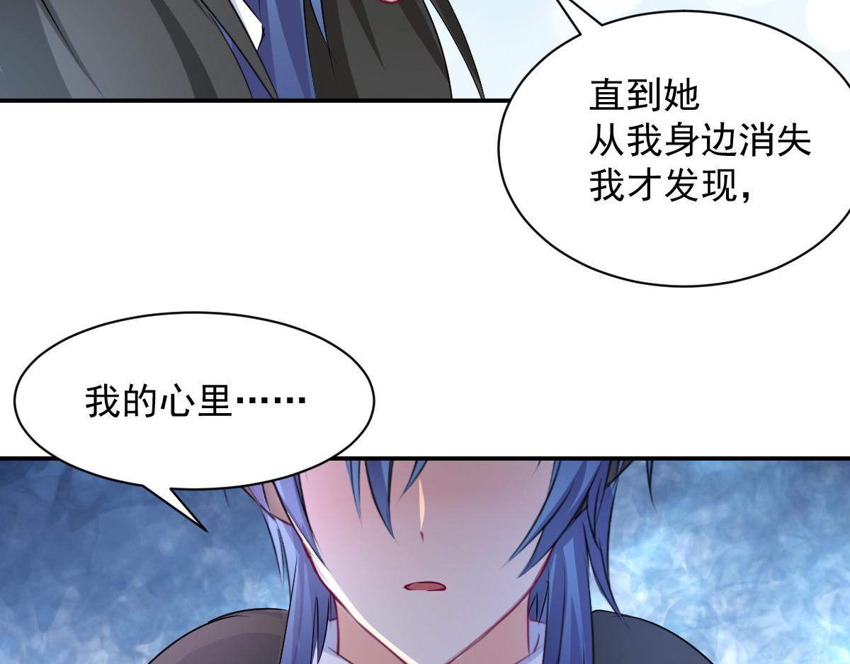 第106话(1/2)-第106话