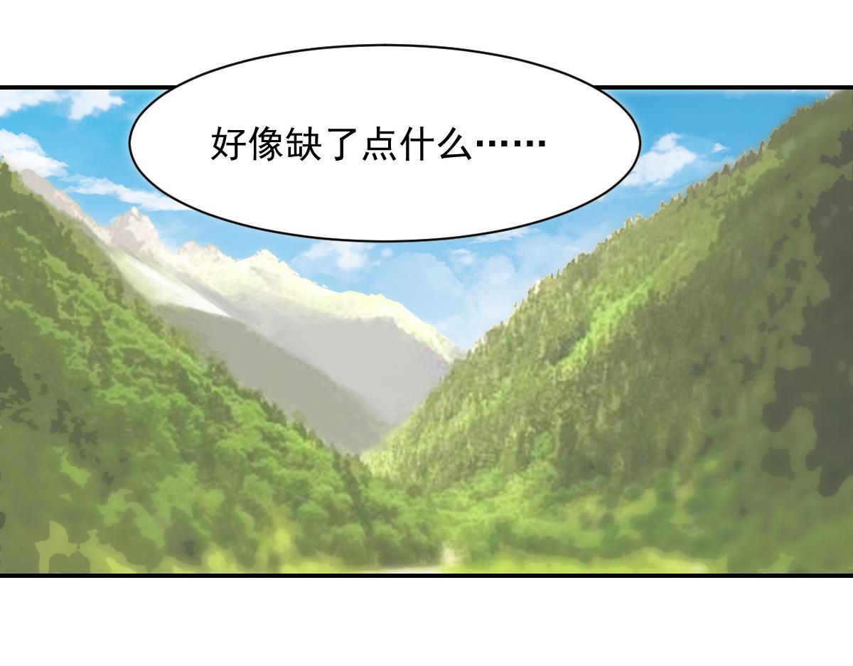 第106话(1/2)-第106话