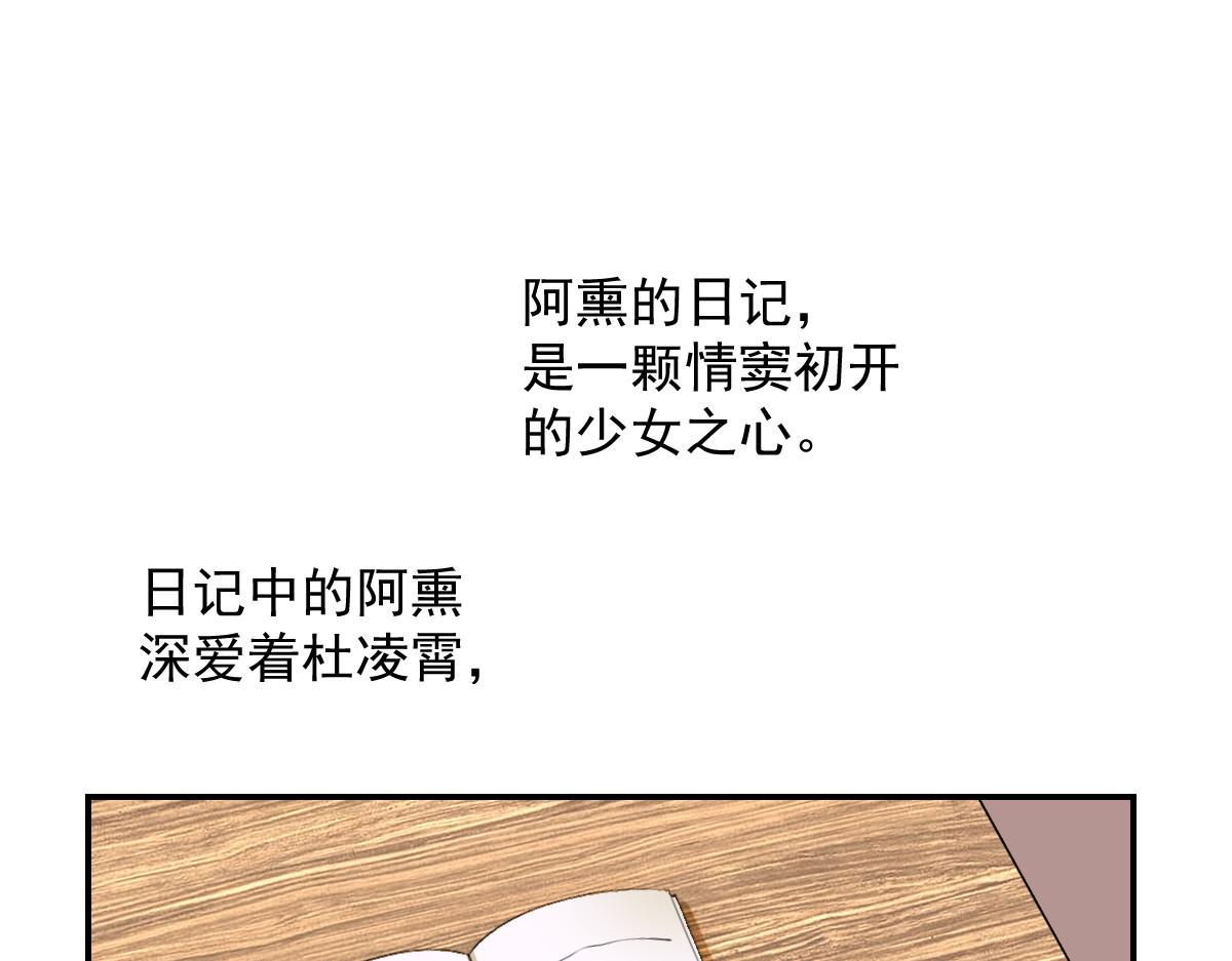第106话(1/2)-第106话