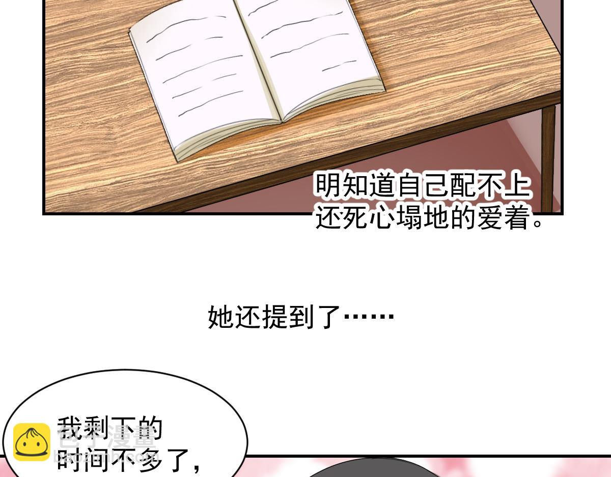 第106话(1/2)-第106话