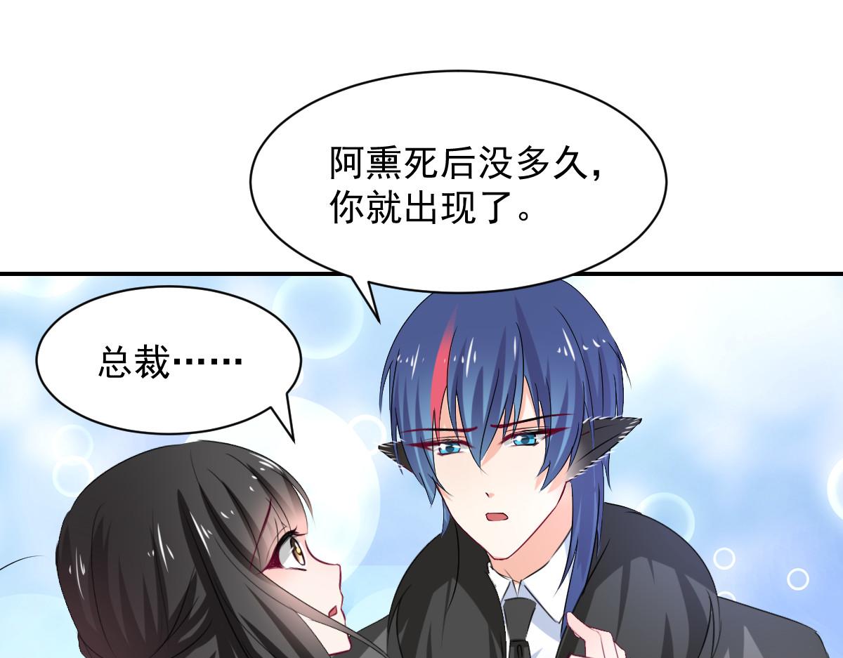 第106话(1/2)-第106话