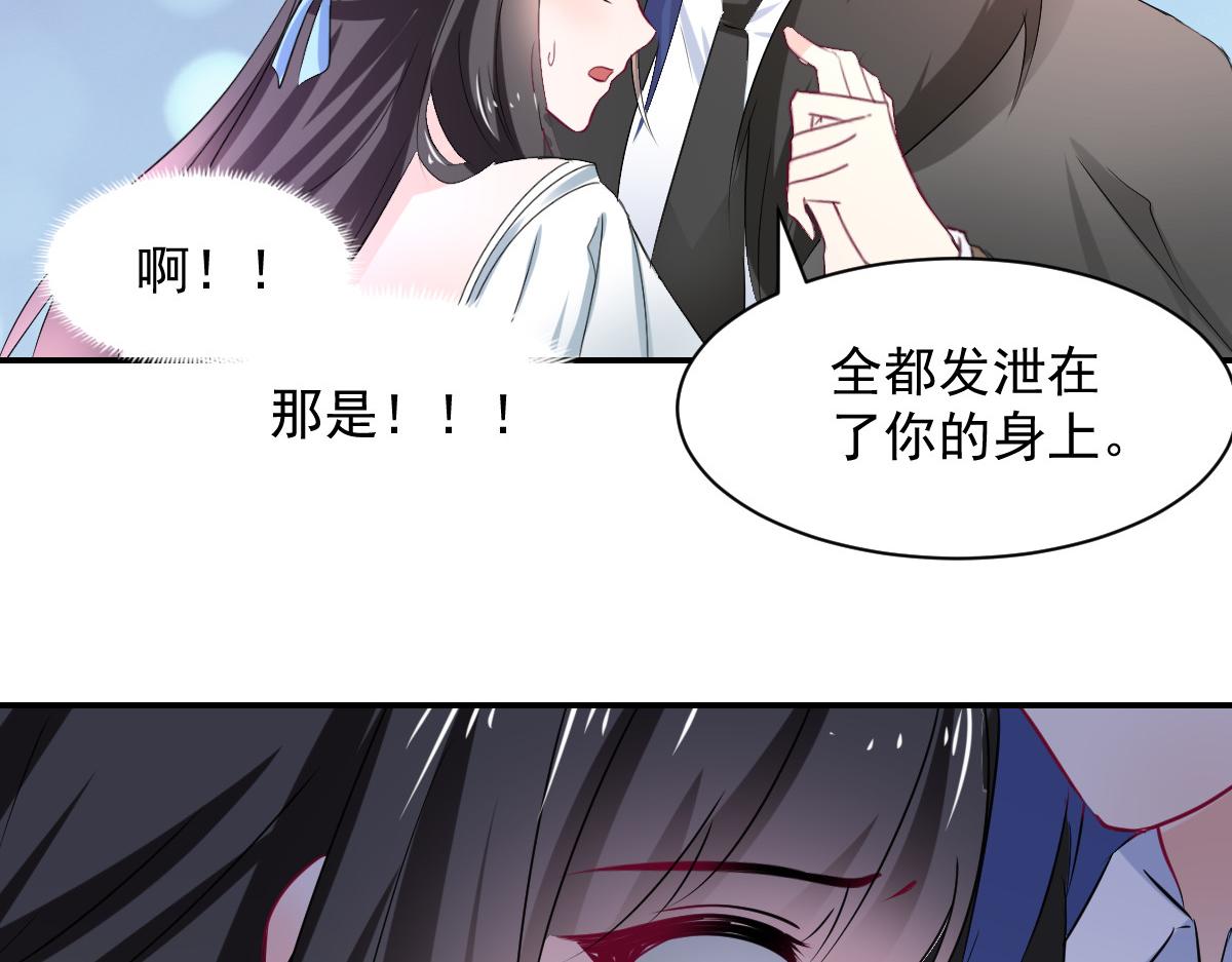 第106话(1/2)-第106话