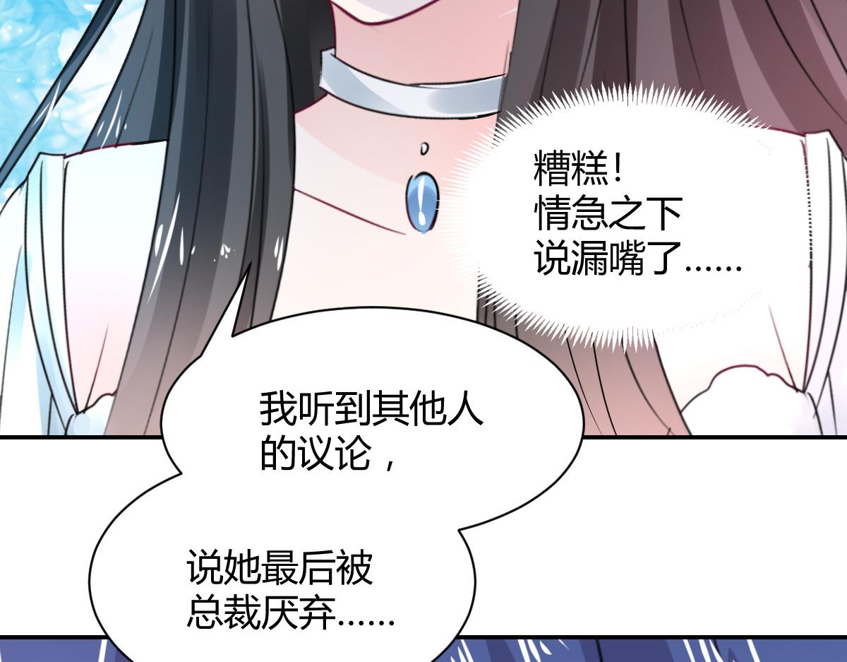 第106话(1/2)-第106话