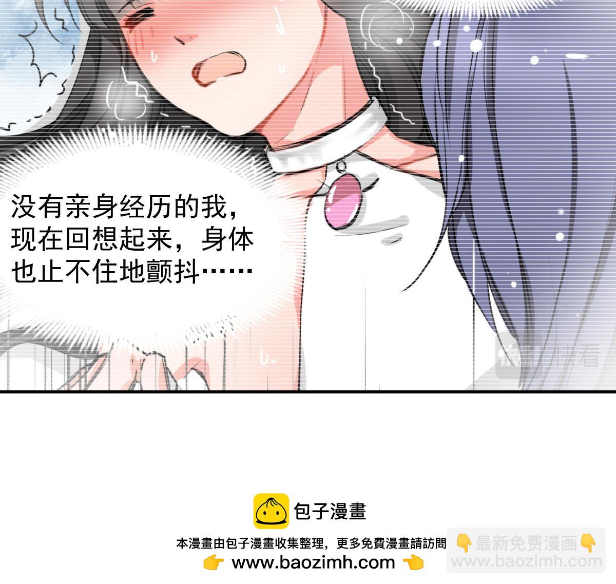 第106话(1/2)-第106话