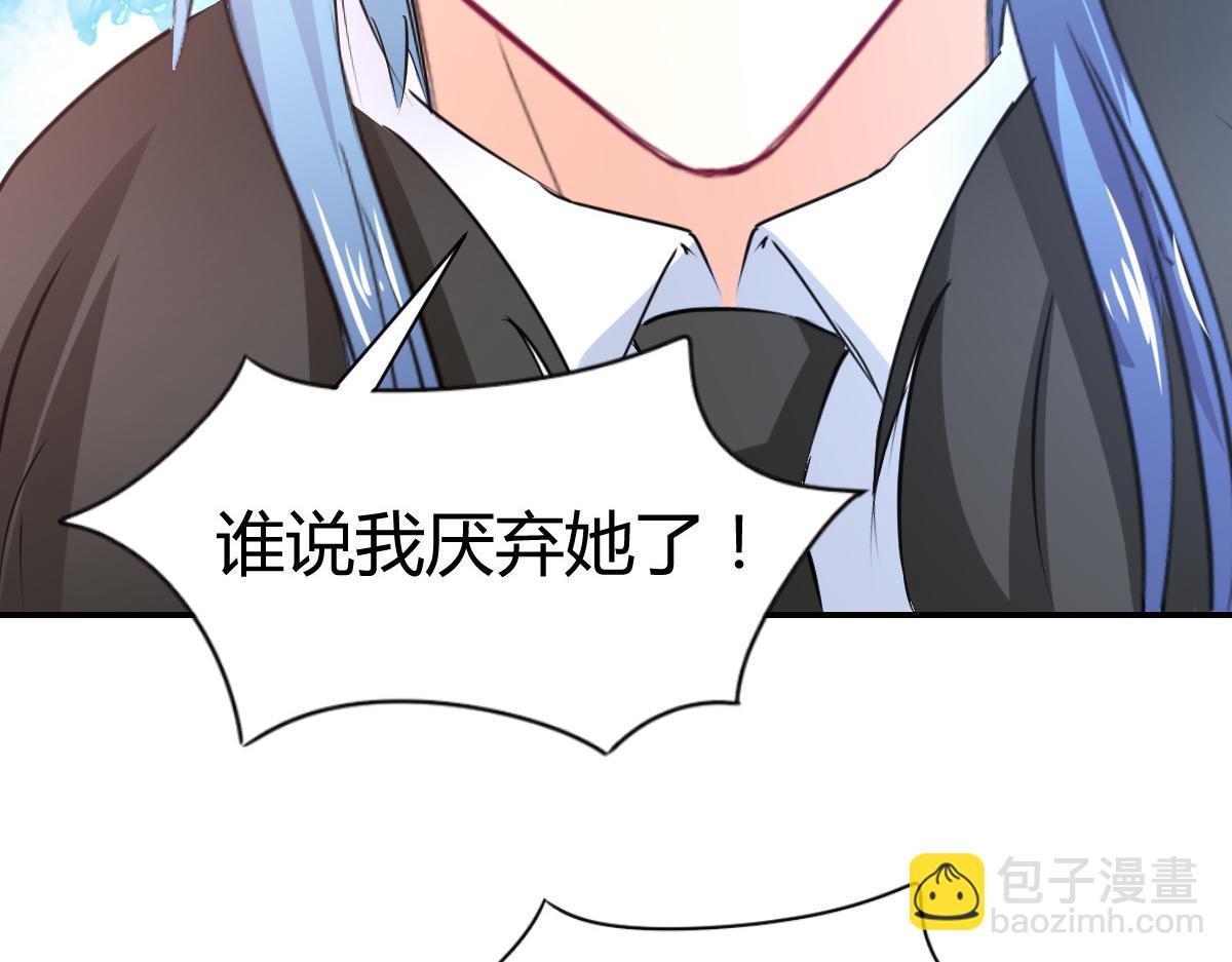 第106话(1/2)-第106话