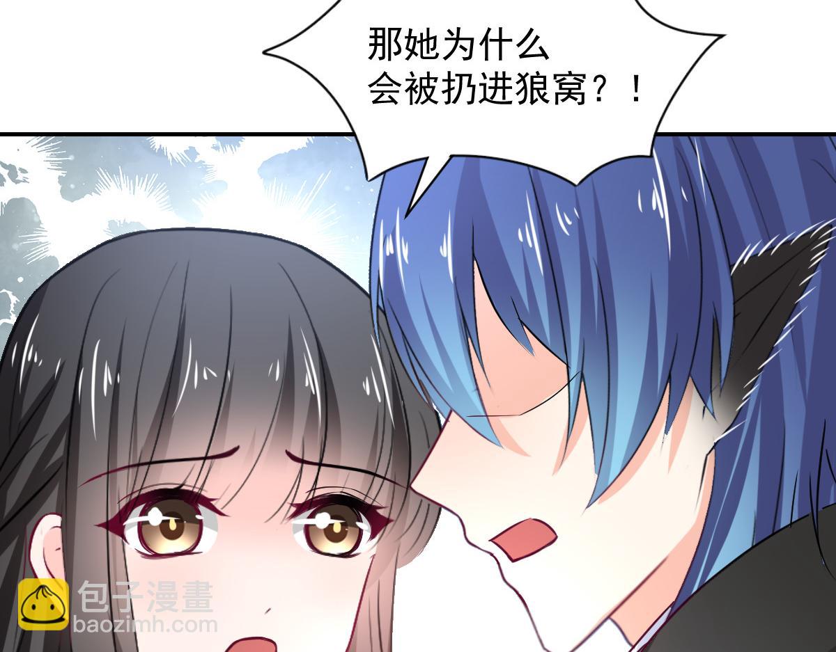 第106话(1/2)-第106话
