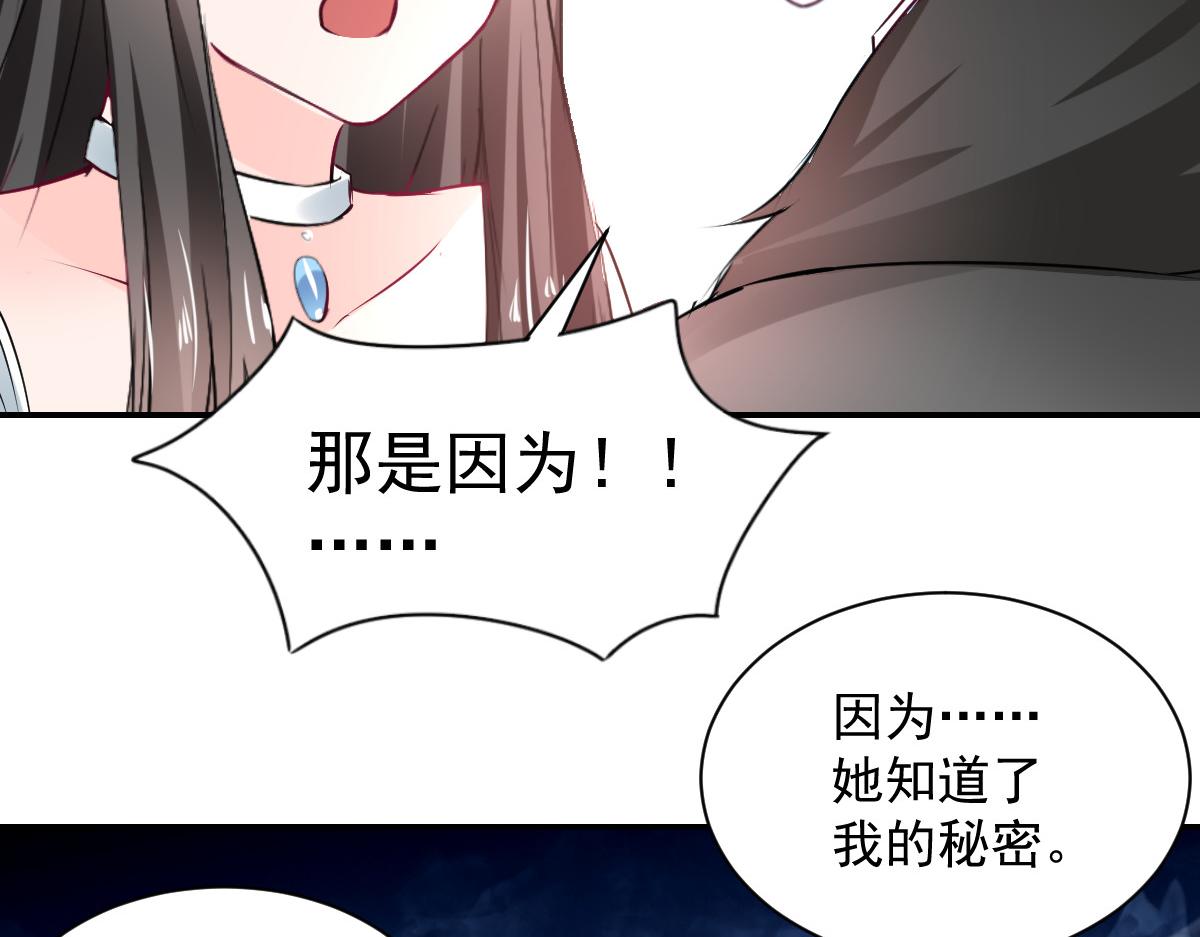 第106话(1/2)-第106话