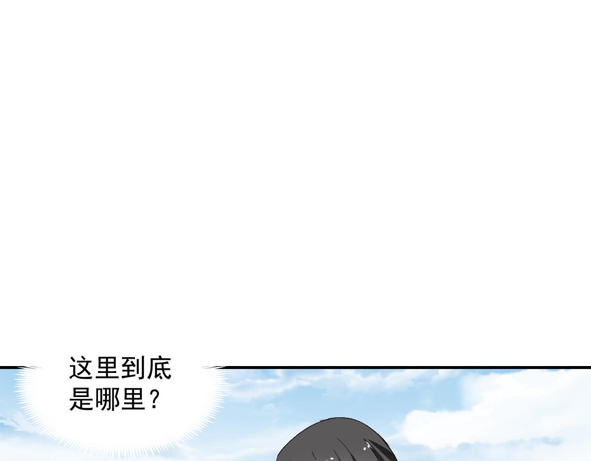 第108话(1/2)-第108话