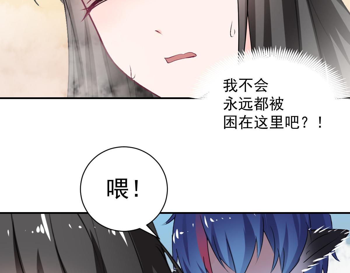 第108话(1/2)-第108话