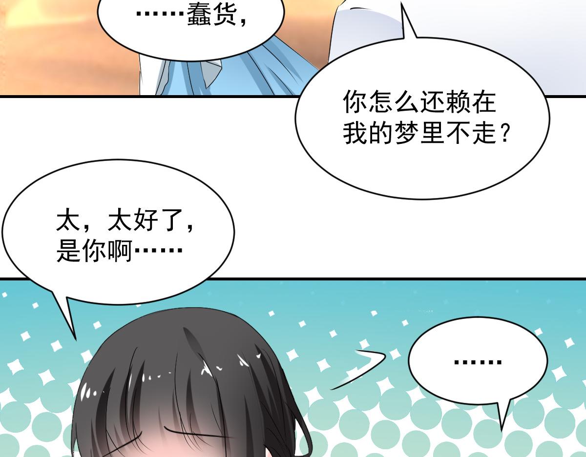 第108话(1/2)-第108话