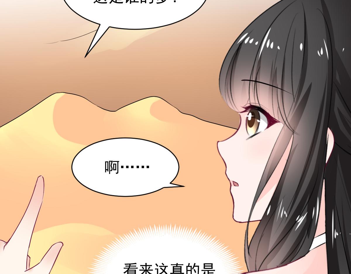 第108话(1/2)-第108话