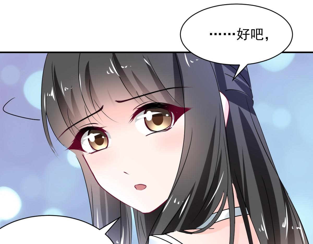 第108话(1/2)-第108话