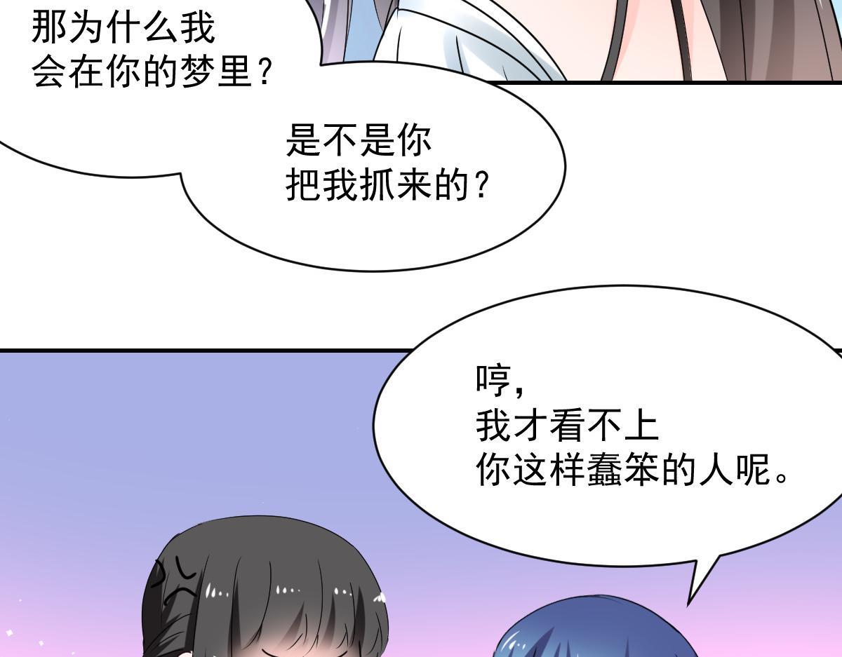 第108话(1/2)-第108话