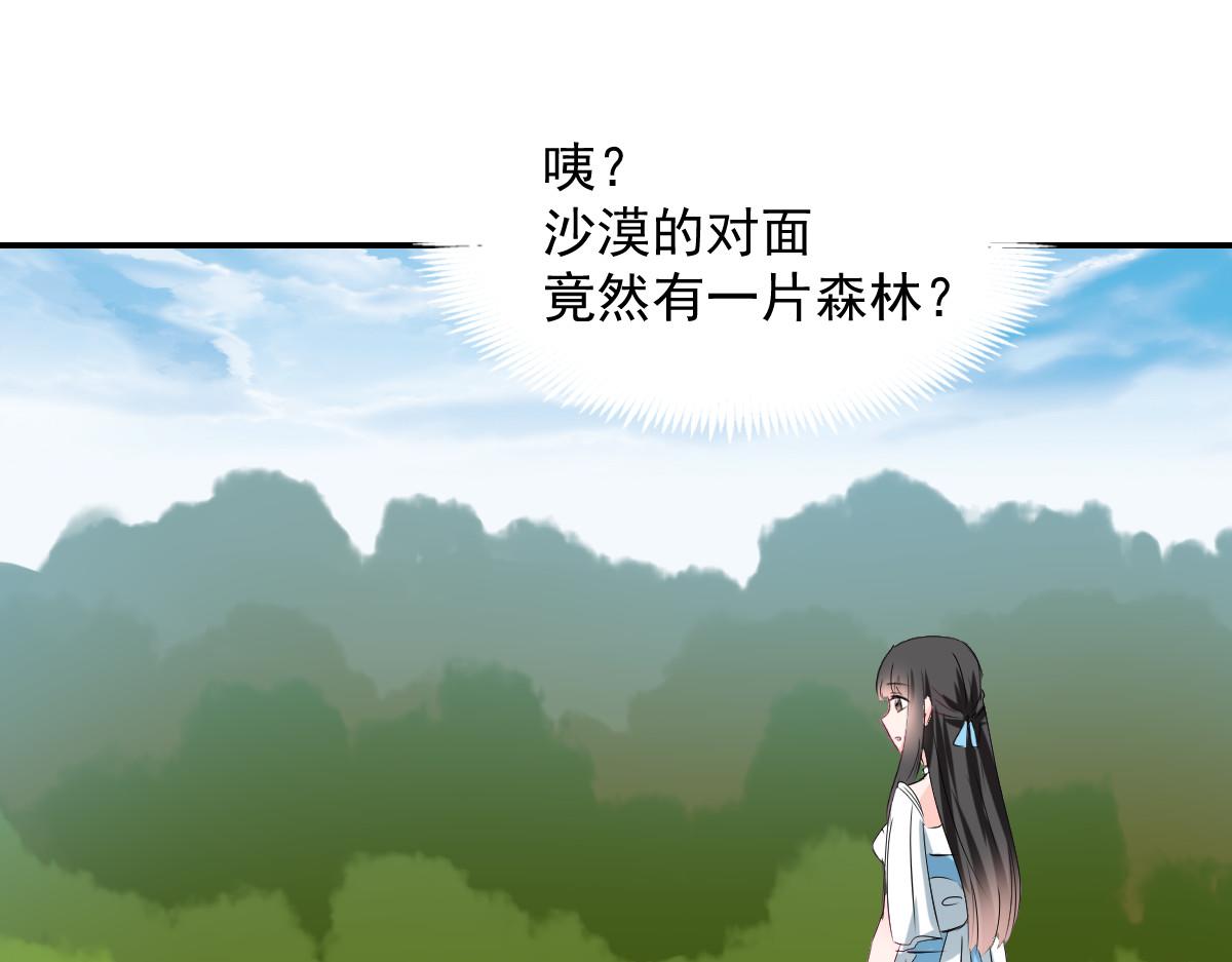第108话(1/2)-第108话