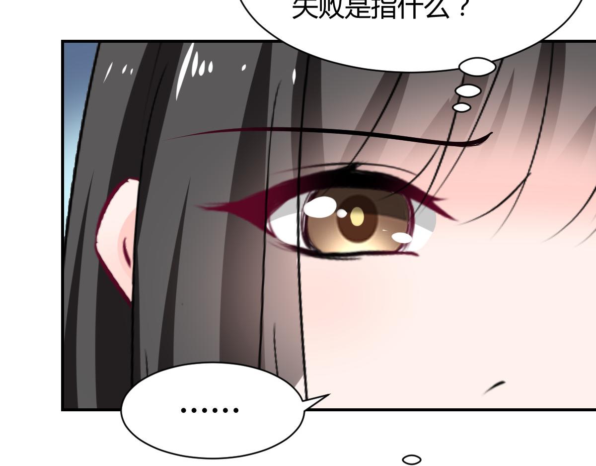 第108话(1/2)-第108话