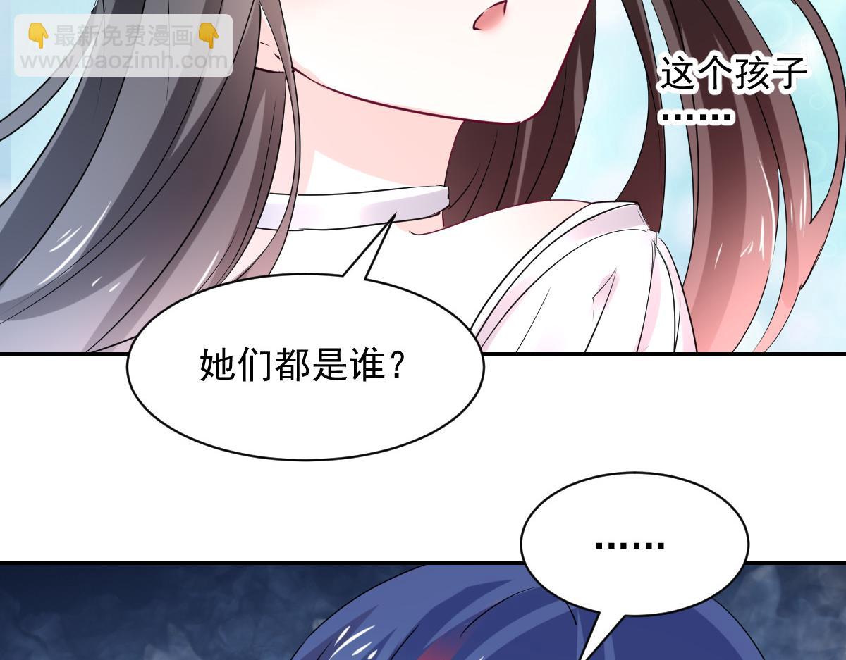 第108话(1/2)-第108话