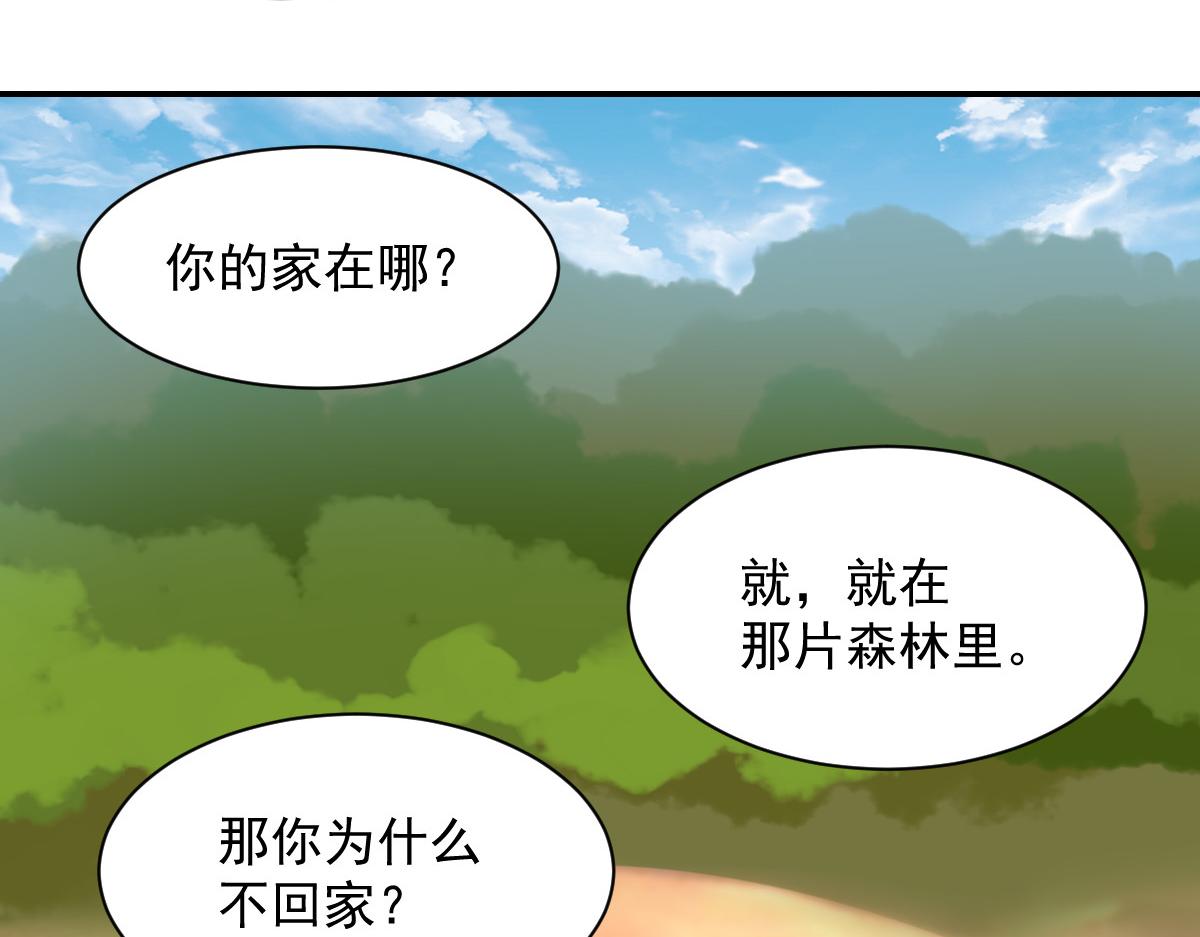 第108话(1/2)-第108话
