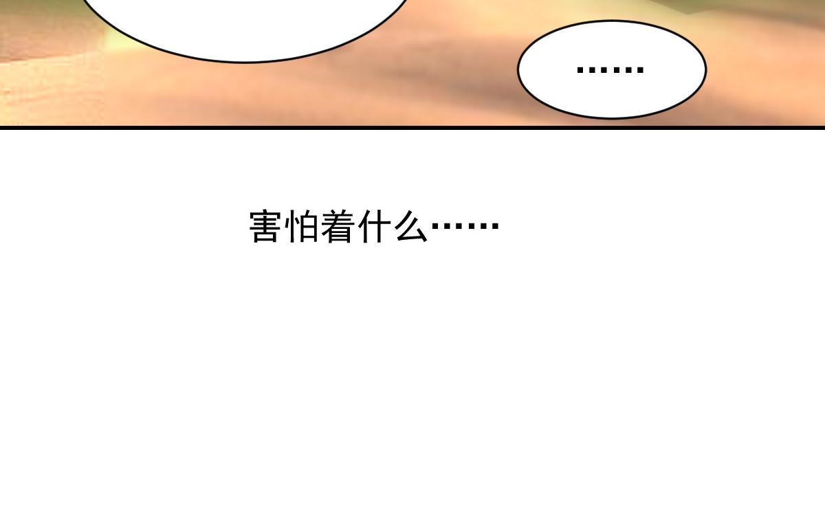 第108话(1/2)-第108话