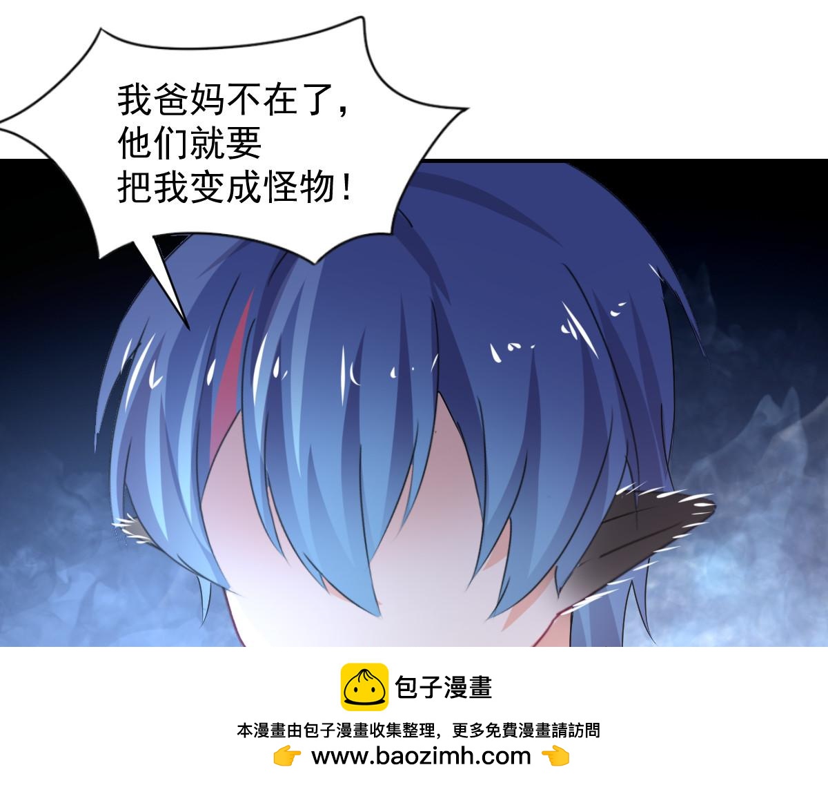 第108话(1/2)-第108话