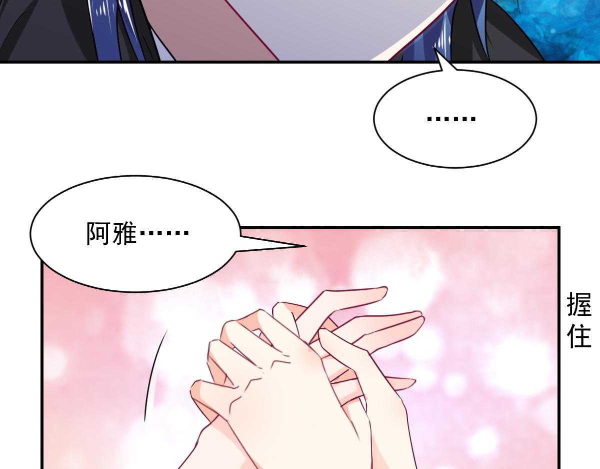 第110话(1/2)-第110话