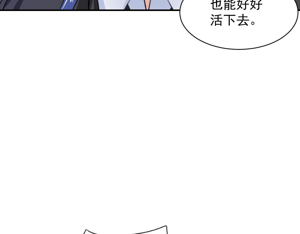 第110话(1/2)-第110话
