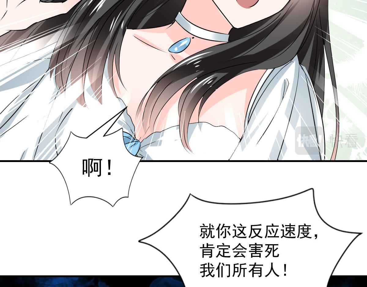 第110话(1/2)-第110话