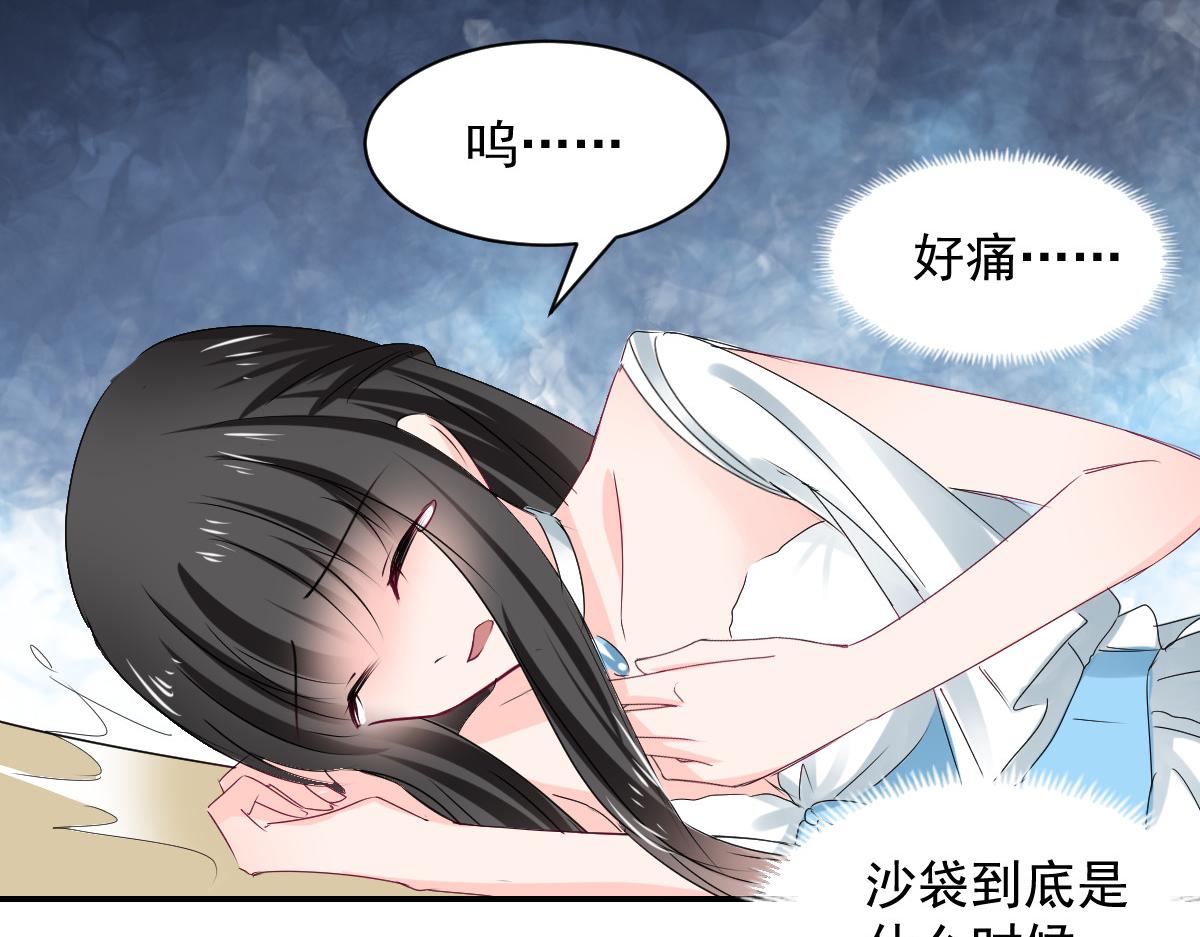 第110话(1/2)-第110话