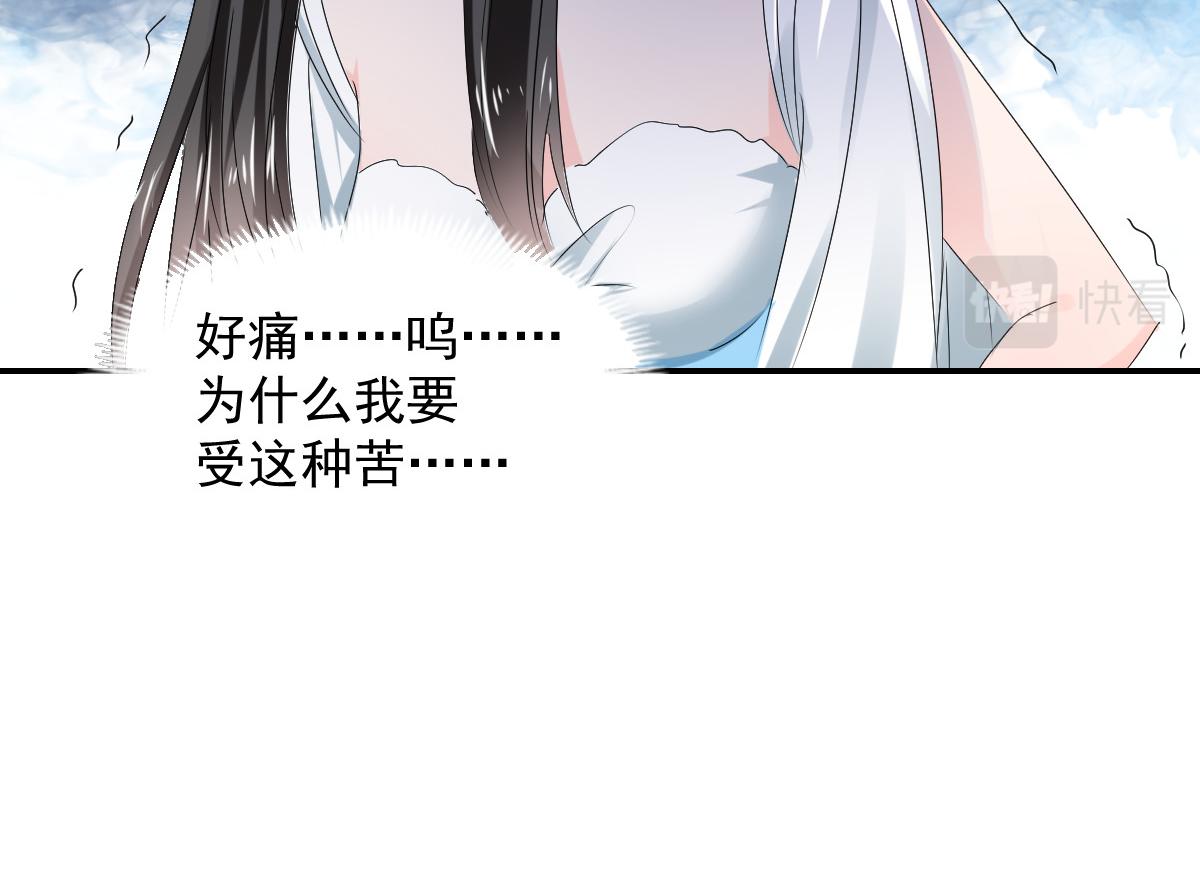 第110话(1/2)-第110话