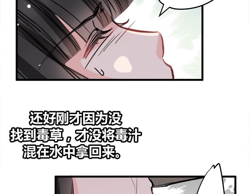第12话(1/2)-第12话