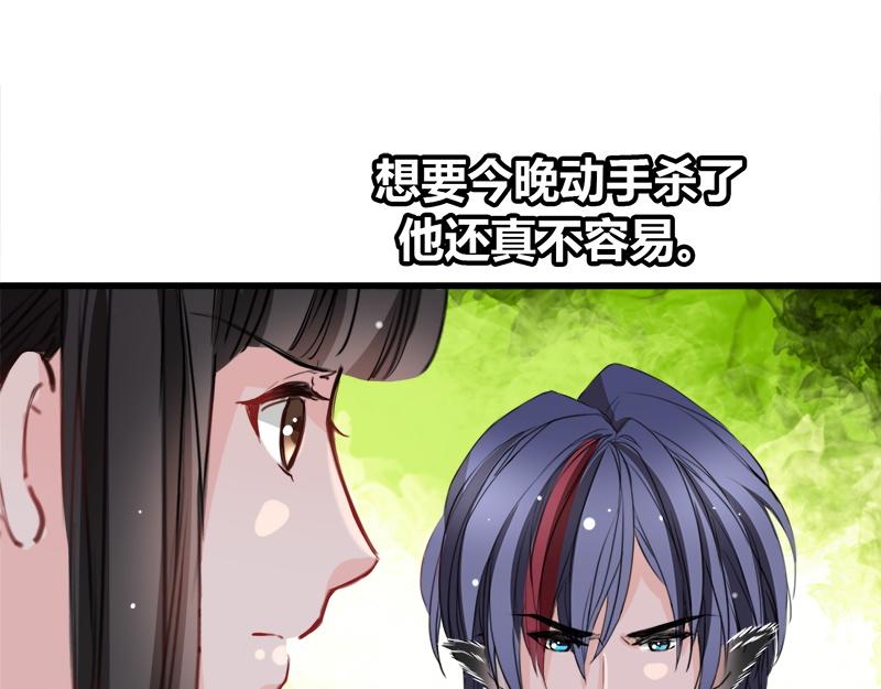 第12话(1/2)-第12话
