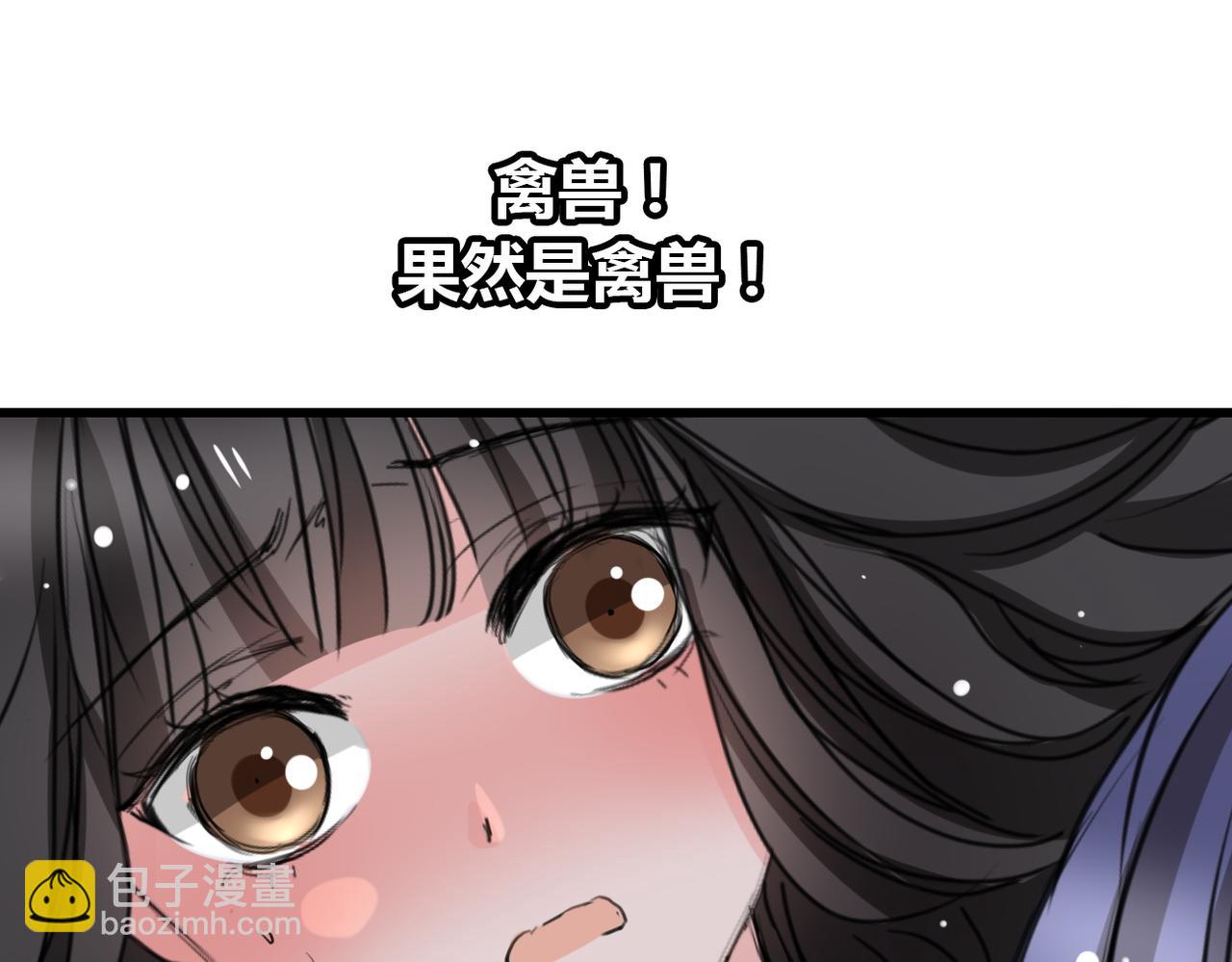 第12话(1/2)-第12话
