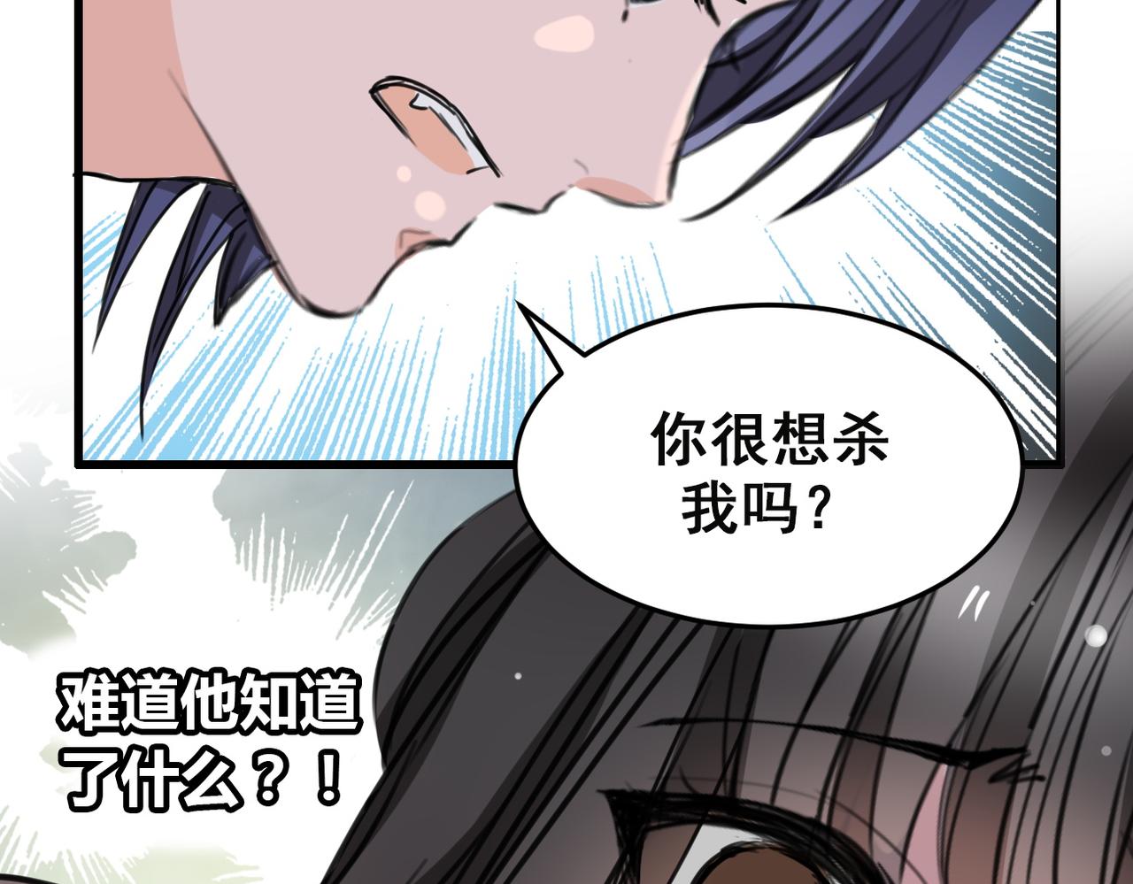 第12话(1/2)-第12话