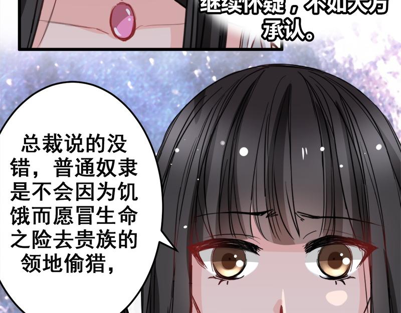 第12话(1/2)-第12话
