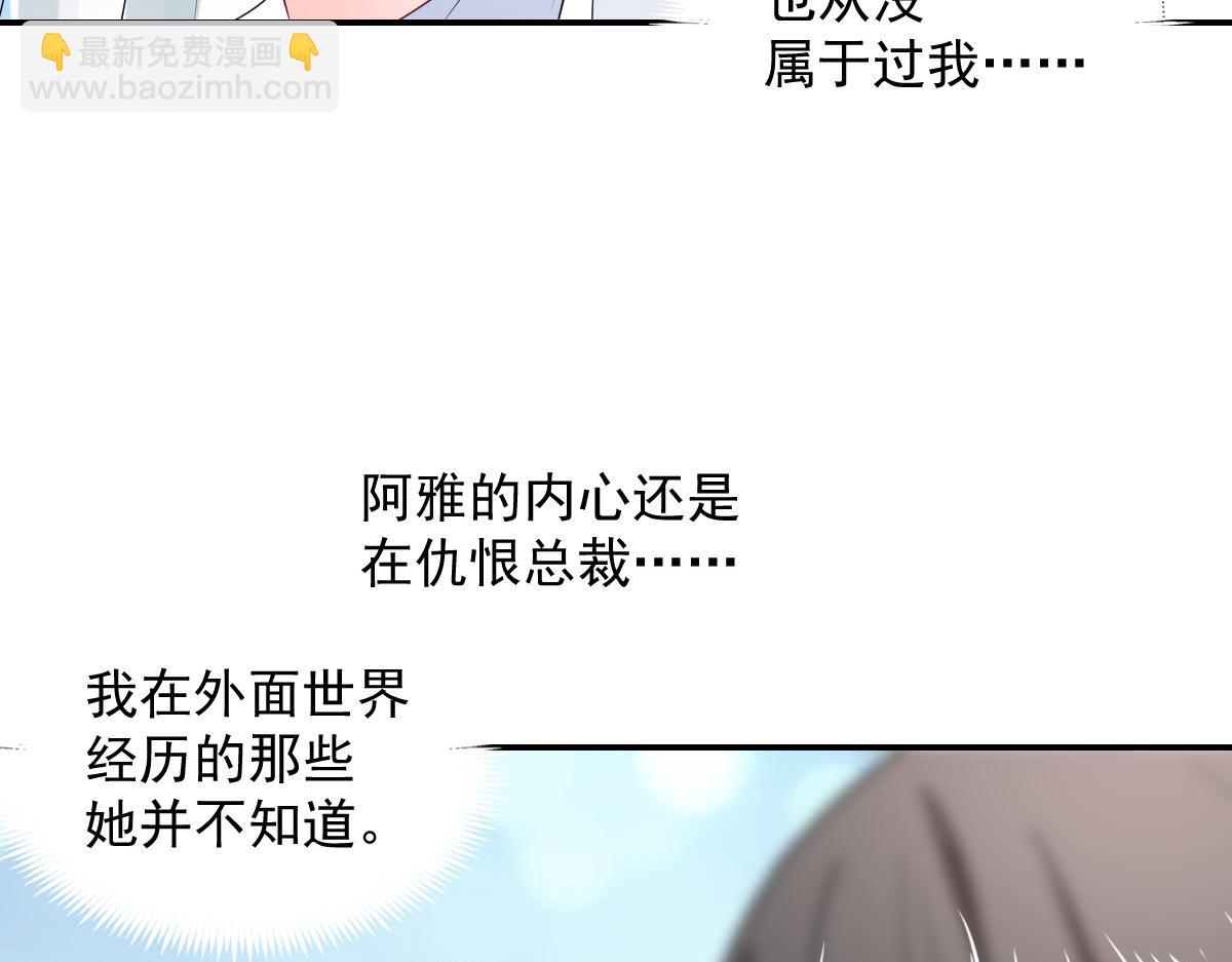 第112话(1/2)-第112话