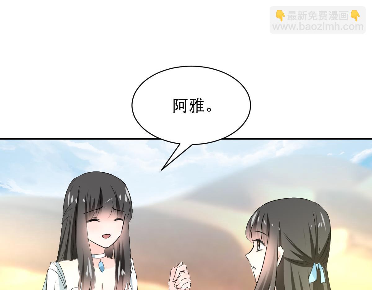 第112话(1/2)-第112话