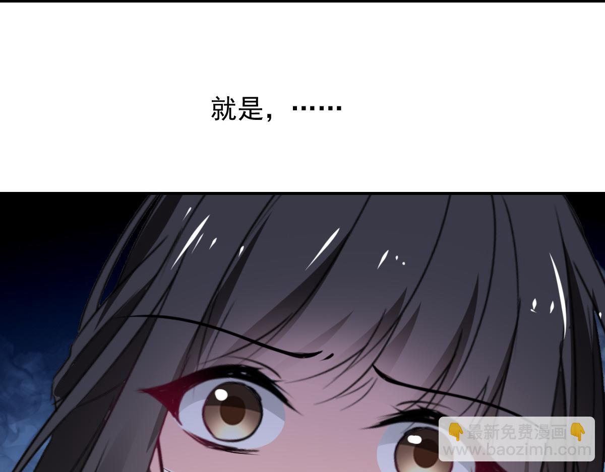 第112话(1/2)-第112话