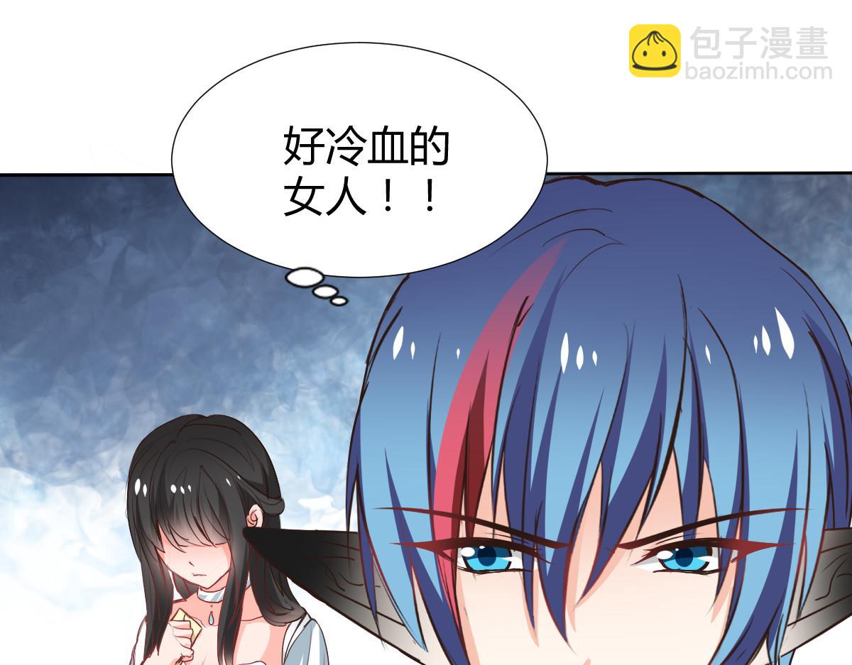 第114话(1/2)-第114话