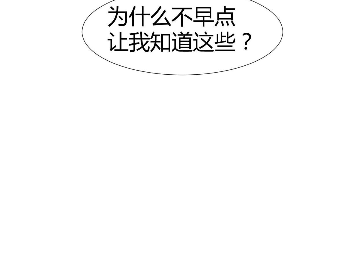 第114话(1/2)-第114话