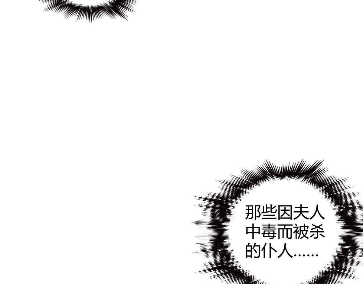 第114话(1/2)-第114话