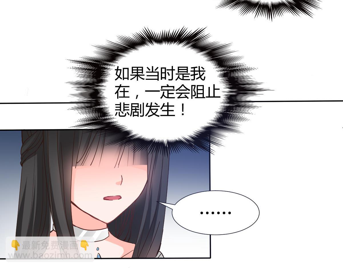第114话(1/2)-第114话
