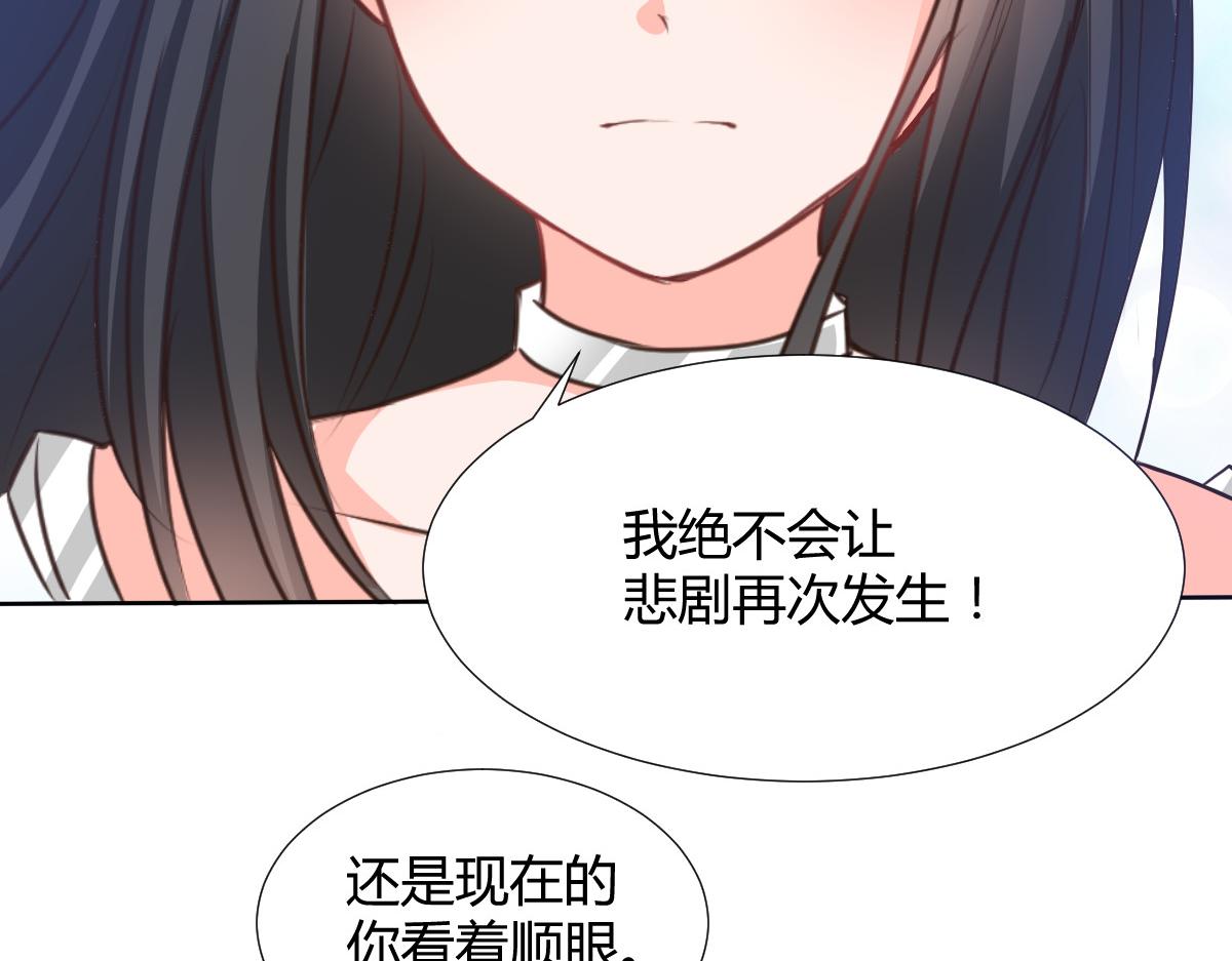 第114话(1/2)-第114话