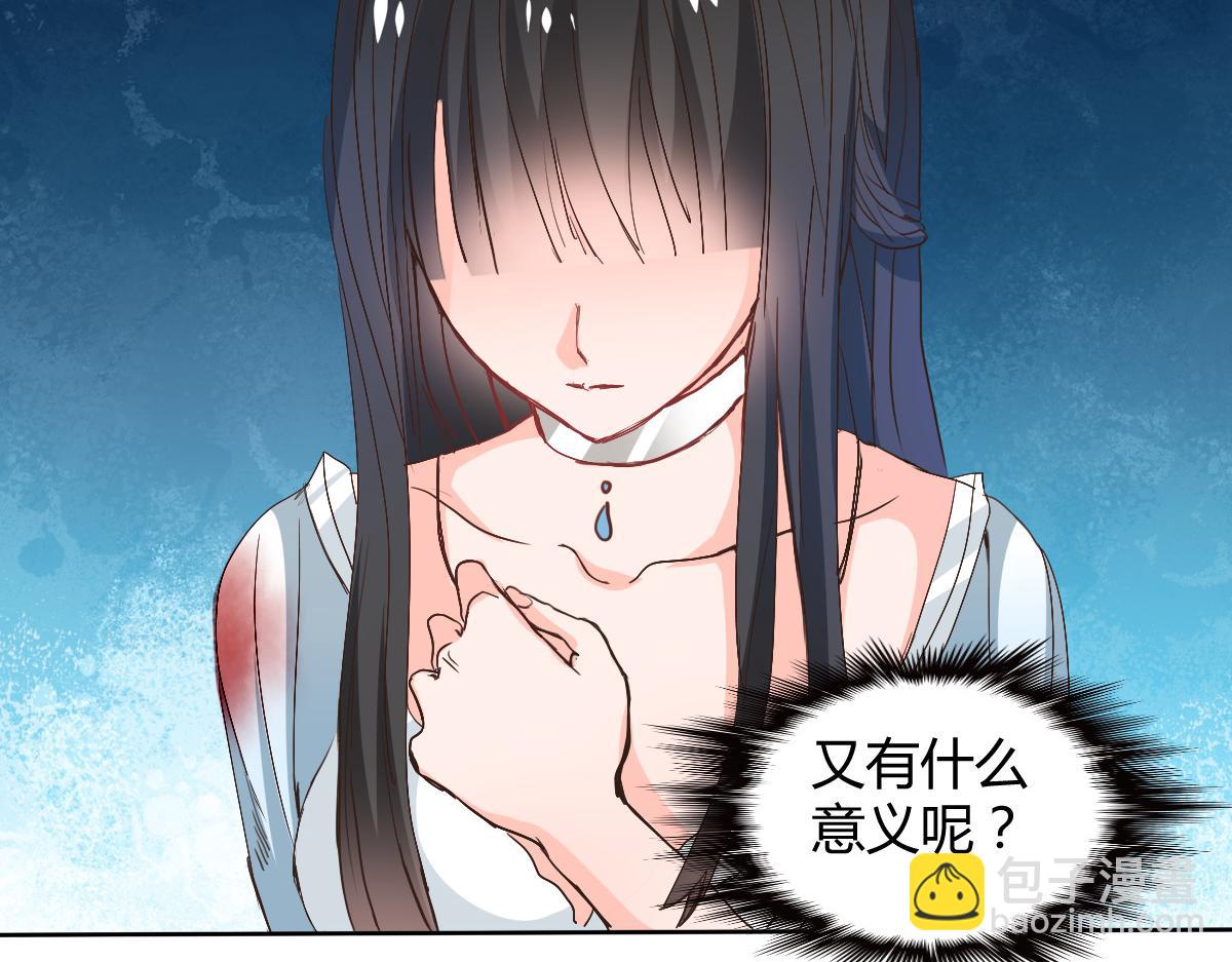 第114话(1/2)-第114话