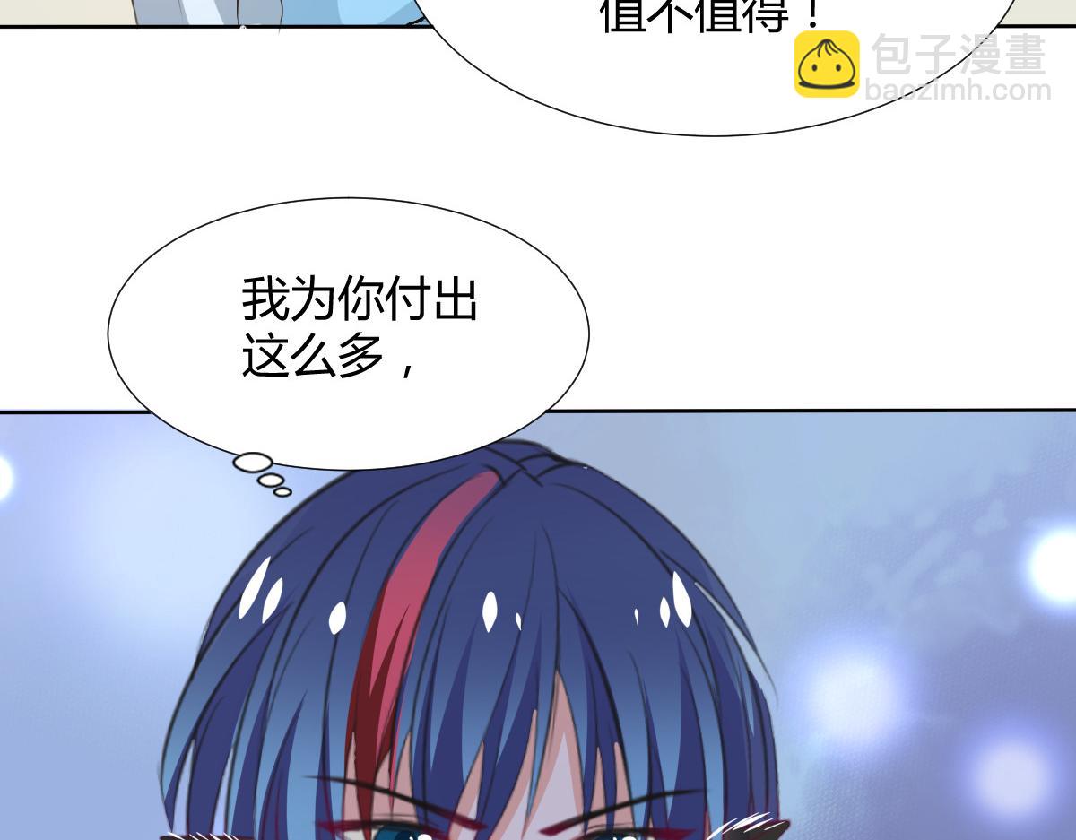 第114话(1/2)-第114话