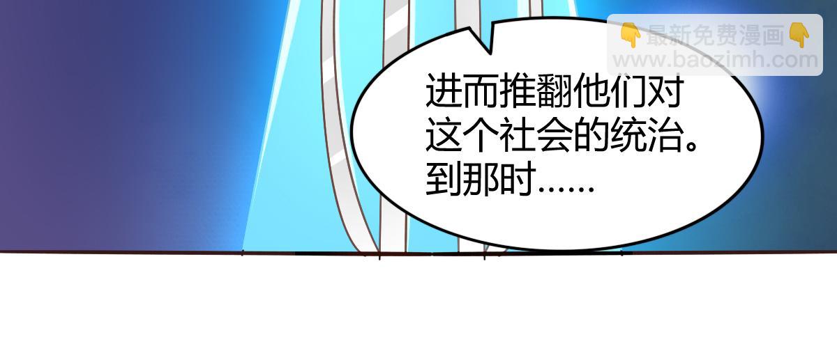 第116话(1/2)-第116话