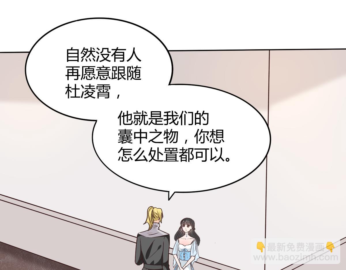 第116话(1/2)-第116话